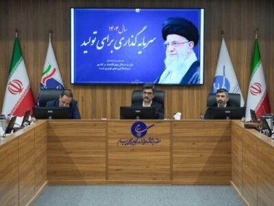 «منطقه ویژه اقتصادی پیام به هاب تولید تجهیزات ICT کشور تبدیل شد»