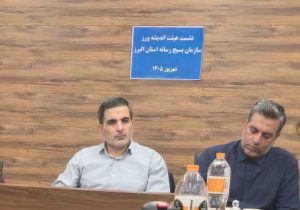 هیئتهای اندیشهورز باید به اتاق فکر و میداندار حل مسائل حوزه رسانه تبدیل شوند