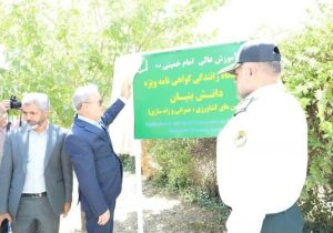 آموزشگاه تخصصی رانندگی ماشین‌آلات کشاورزی و راه‌سازی افتتاح شد