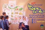 آغاز جشن عاطفه‌ها در البرز برای تأمین نیازهای تحصیلی دانش‌آموزان نیازمند