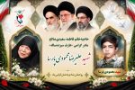 مادر «عارف سیزده‌ساله» به فرزند شهیدش پیوست