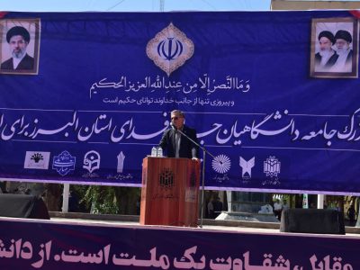 تداوم مسیر علمی و فرهنگی شهدا بزرگ ترین ادای احترام است